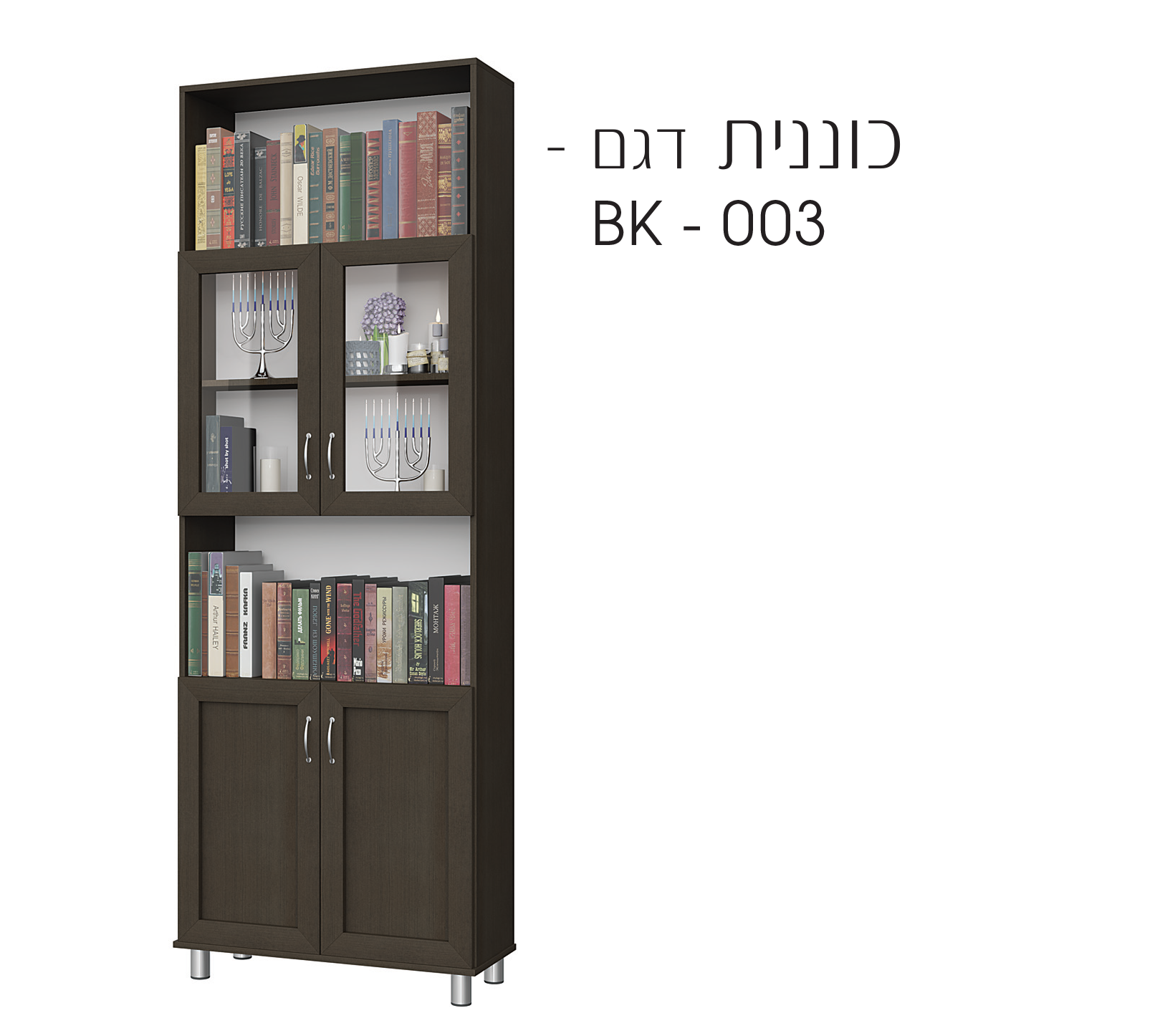bk 003
