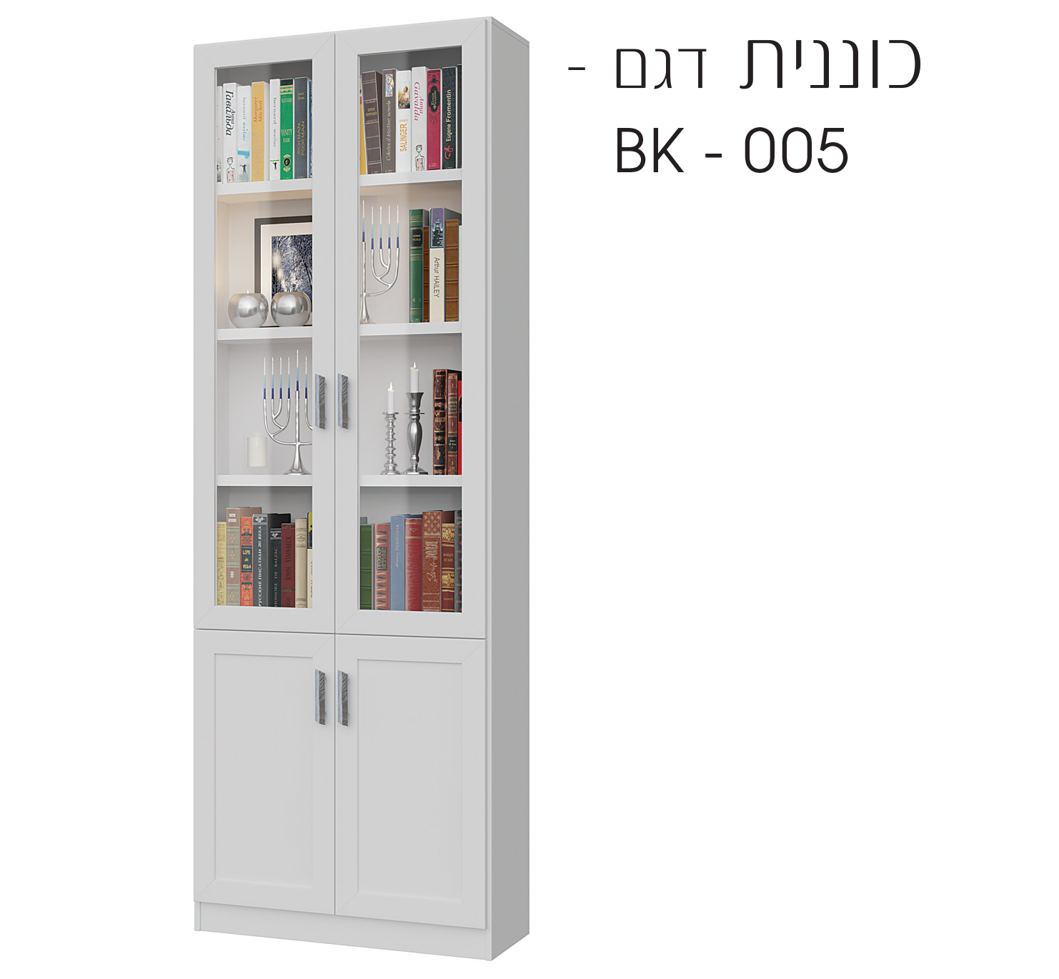 bk 005